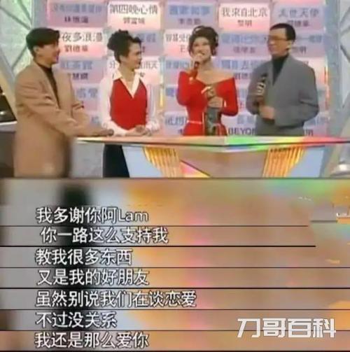 歌星叶倩文老公是谁（叶倩文的第一任老公是谁）