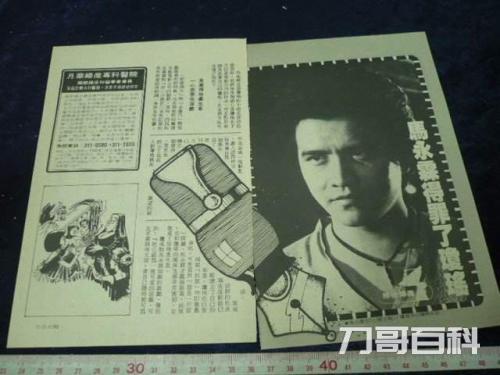 歌星叶倩文老公是谁（叶倩文的第一任老公是谁）